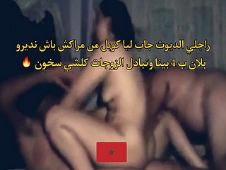 Arab Moroccan Cuckold Clip Swapping Wives plan a4 вЂ“ hot 2021