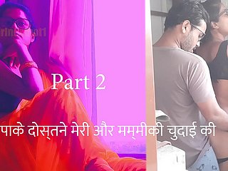 Papake Dostne Meri Aur Mummiki Chudai Kari Parte 2 - Hindi Sexual intercourse Audio Conformable to