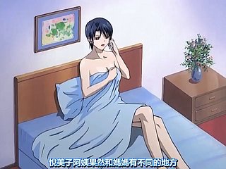 Gorgeous Mom Taboo 6 Taboo Breathing, Tears Of Ominous (Chinese Subtitles)